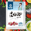 易源鑫花椒粉30g（6932294600151） 商品缩略图1