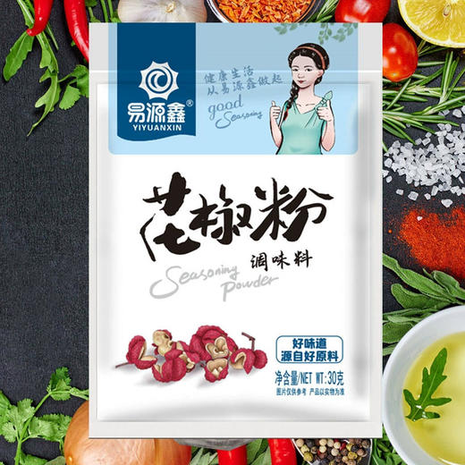 易源鑫花椒粉30g（6932294600151） 商品图1