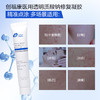 创福康医用修复凝胶30g/支【械】 商品缩略图0