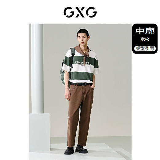 GXG男装 绿白条纹设计  个性潮流休闲短袖T恤 夏季热卖G24X442103 商品图1
