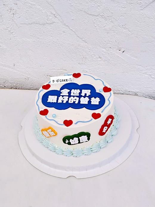 “完美爸爸”  提前5小时预定 商品图2