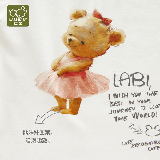 拉比-童衣类（春）I5拉比熊短袖圆领衣米白LYBB100419 商品图3