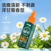 家德宝驱蚊液100ML（15%避蚊胺） 商品缩略图4