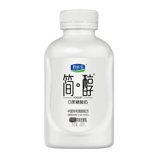 君乐宝简醇 饮用型风味酸牛奶（0蔗糖原味）430g/瓶 商品图0