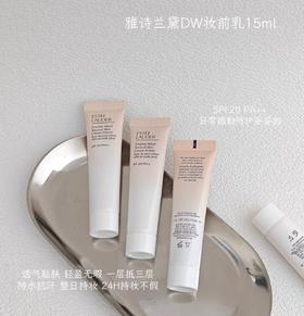 雅诗兰黛DW妆前乳15ml