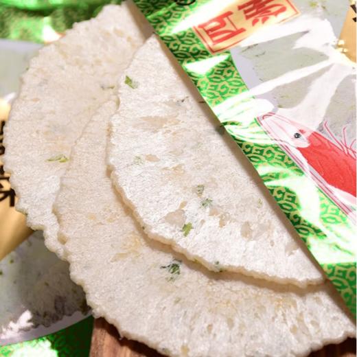 四洲紫菜虾饼15g/包 商品图1
