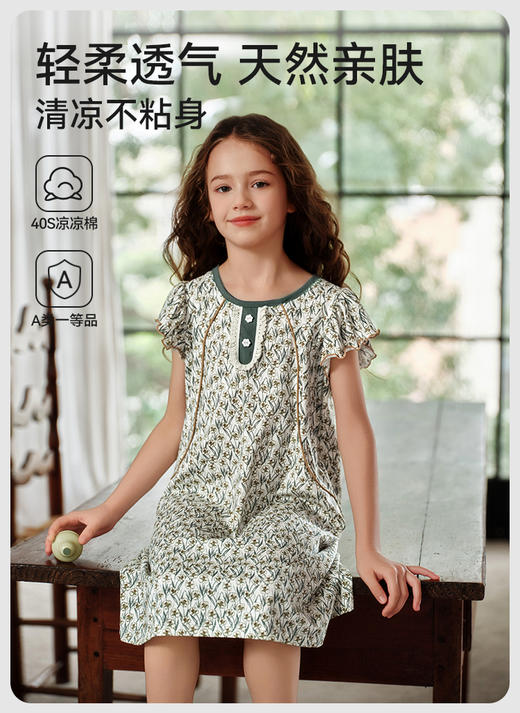 【英氏YeeHoO】清凉家居系列 男女童纯棉家居服睡衣&睡裙 商品图5