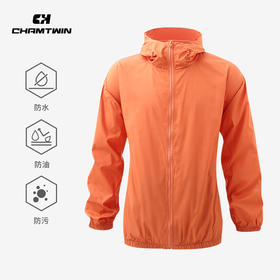 特氟龙三防防晒衣防晒外套男 防水防油防污防晒防紫外线 户外运动跑步登山徒步 CHF452061