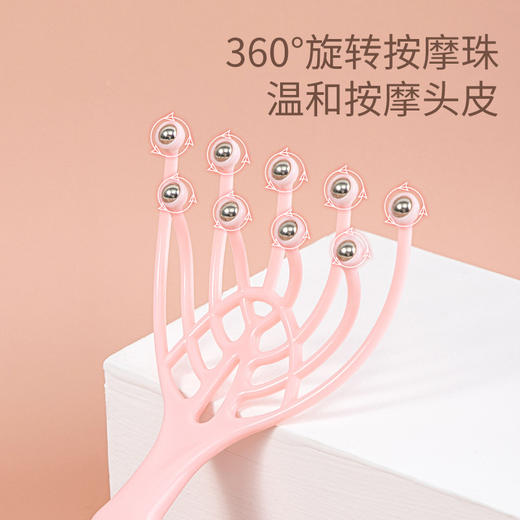 九爪头部按摩器头皮滚珠手动按摩五爪头疗放松减压抓痒挠头梳神器 商品图3