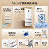 TCL 410升法式多门四开门超窄超薄零嵌入式精致小户型底部散热电冰箱 R410T7-DQ 商品缩略图1