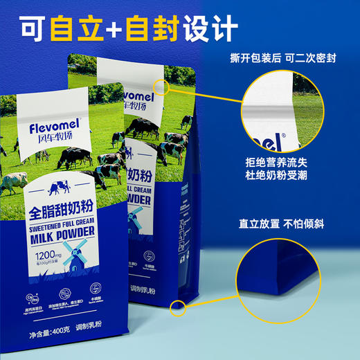 全脂甜奶粉大学生儿童青少年成年牛奶粉400g早餐营养 商品图6