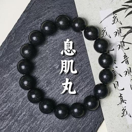 热卖！合香珠手串！“千年古法非遗传承” 宋朝香谱息肌丸合香珠手串 药香入腕 身心皆安 商品图3