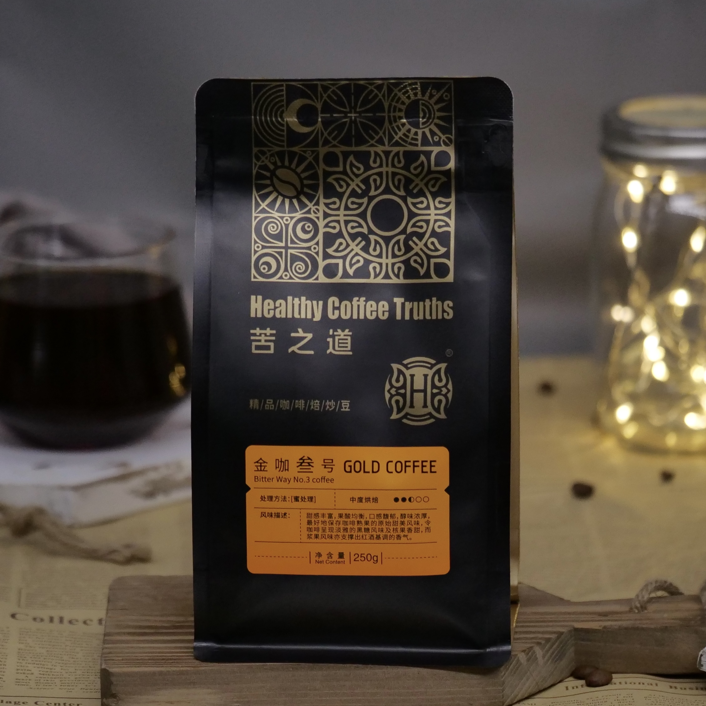 苦之道丨金咖叁号（蜜处理）精品中度烘焙豆250g