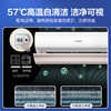 【国补15%】科龙空调 KFR-35GW/KW1X-X1 新一级能效 大1.5匹 商品缩略图4
