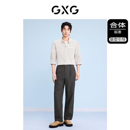 GXG男装   杏色条纹翻领七分袖衬衫 宽松休闲透气 夏季热卖G24X232013 商品图1