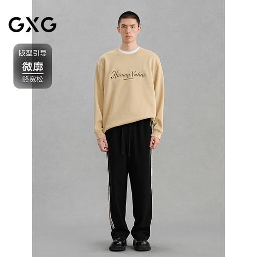 GXG男装  双色简约宽松通勤圆领卫衣 24冬热卖G24X314039 商品图1