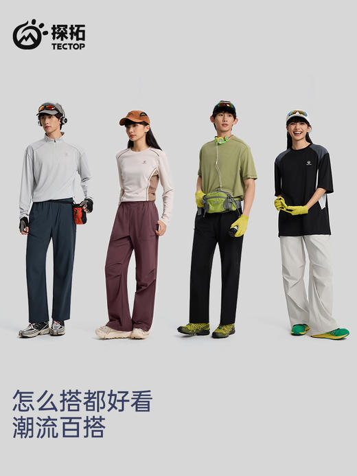 TECTOP探拓户外工装伞兵裤男女春夏透气防泼水登山徒步软壳休闲裤 商品图3