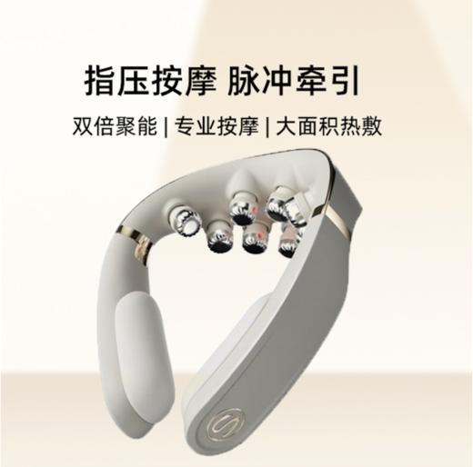 SKG 颈椎按摩仪 G7 二代豪华款 商品图0