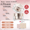 【百搭素颜霜】伪素颜神器 自然提亮不假白更养肤 轻透焕肌素颜霜30g 商品缩略图7