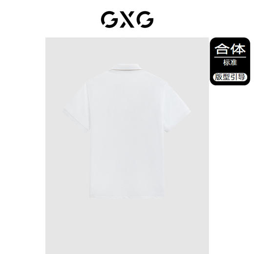 GXG男装   胸前小刺绣翻领polo衫 休闲日常通勤商务男士短袖polo衫夏热卖G24X242002 商品图1