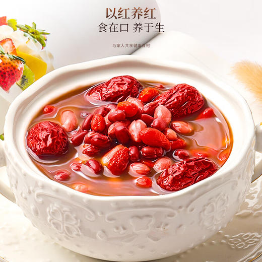 福东海 五红汤料800g 红皮花生红豆红糖红枣枸杞食材月子餐汤 商品图5