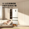 TCL 410升法式多门四开门超窄超薄零嵌入式精致小户型底部散热电冰箱 R410T7-DQ 商品缩略图8