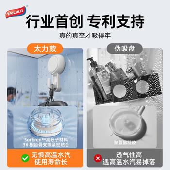 太力锅盖架 厨房置物架落地 砧板架菜板架厨房收纳架 放锅盖架子案板 /厨具 /厨房置物架 /砧板/锅盖架 商品图3