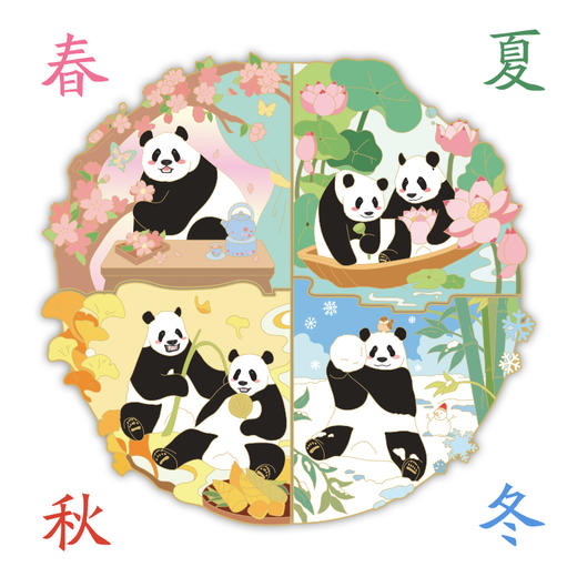 四季萌熊拼接冰箱贴 商品图5