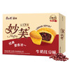 康师傅 妙芙蛋糕 红豆味200g 糕点点心饼干 早餐面包零食（包装随机） 商品缩略图7