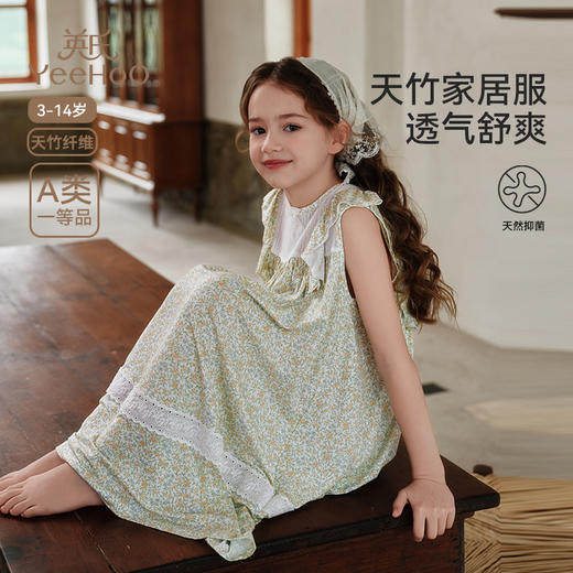 【英氏YeeHoO】清凉家居系列 男女童纯棉家居服睡衣&睡裙 商品图7