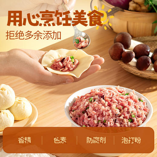 【孕味秒杀专属】小鹿蓝蓝黑猪肉老面小笼包/250g*2袋【早餐必备】 商品图3