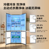 TCL 411升十字对开四开门超窄超薄零嵌入式精致小户型底部散热电冰箱R411T7-UQ 商品缩略图7