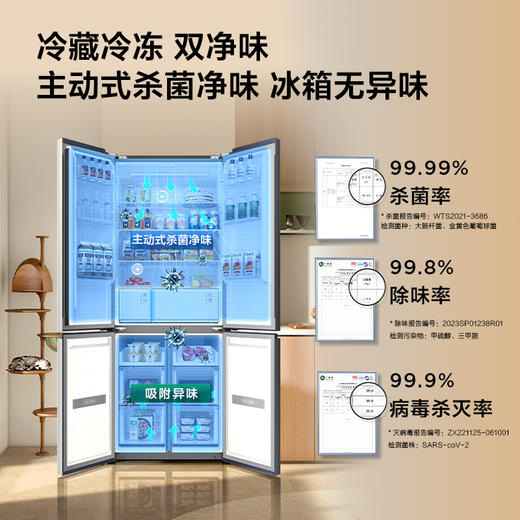 TCL 411升十字对开四开门超窄超薄零嵌入式精致小户型底部散热电冰箱R411T7-UQ 商品图7