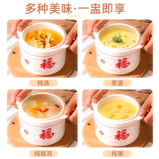 【红福双盖炖盅】中式陶瓷隔水炖盅带盖双耳炖燕窝盅蒸蛋盅家用炖汤小号瓦罐一人份 商品图4