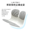 【护腰减压 缓解疲劳 久坐不累】上荷 护腰坐姿椅 商品缩略图4