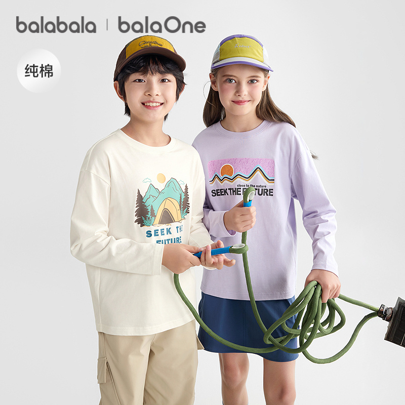【爆品主推】巴拉巴拉儿童长袖t恤男童女童2025新款秋装大童内搭速干纯棉上衣
