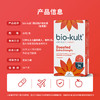 【香蕉菌】英国bio-kult百康百德肠道强护益生菌IBS肠应激30粒多规格 商品缩略图4
