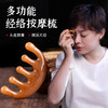 五齿经络按摩梳树脂大齿头部穴位按摩头疗神器五爪减压便携小梳子 商品缩略图1
