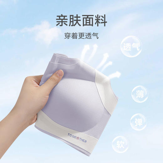 【少女冰丝内衣2件】米乐鱼三阶段少女冰丝成长内衣-2件装 商品图1