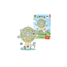 异拼乐系列-旋转摩天轮-线条小狗-小狗摩天轮