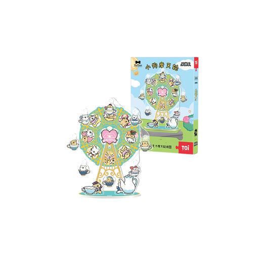 异拼乐系列-旋转摩天轮-线条小狗-小狗摩天轮 商品图0