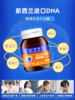 澳洲EZZ高纯度海藻油超级DHA脑力素60粒 商品缩略图1