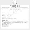 赫莲娜HR绿宝瓶新肌水200ml 商品缩略图6