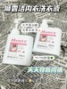 买三送一！无补！狮露洁植物萃取内衣洗衣液300ml/瓶  25Y06042- 商品缩略图4