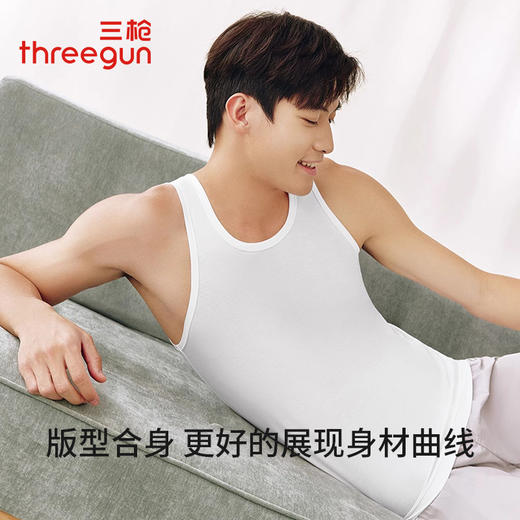 Threegun三枪 80支长绒棉圆领男背心-T30012A02 商品图3