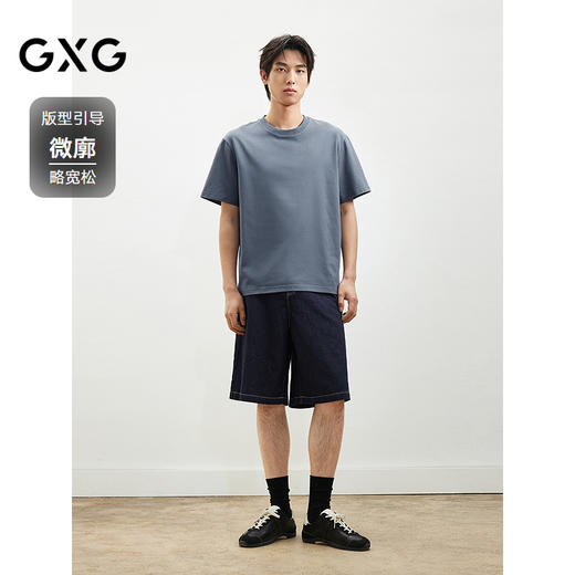 2025春夏热卖GXG男士短袖经典圆领休闲百搭棉质男士短袖 商品图1