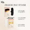 hfp果酸黑头改善鼻贴套装10片/盒 商品缩略图4