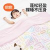 良良冰淇淋凉感被儿童空调被夏凉被150*120cm 商品缩略图1