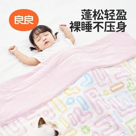 良良冰淇淋凉感被儿童空调被夏凉被150*120cm 商品图1