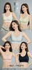 【8032】凉感无痕隐形提拉背心内衣女防下垂软支撑舒适亲肤裸感固定杯文胸 商品缩略图0